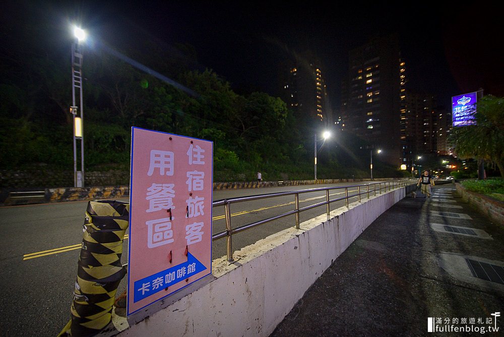 基隆住宿|北極星經典汽車旅館(附早餐)|夢幻寬敞大房型~享受巨人超大泡澡浴缸放鬆趣!