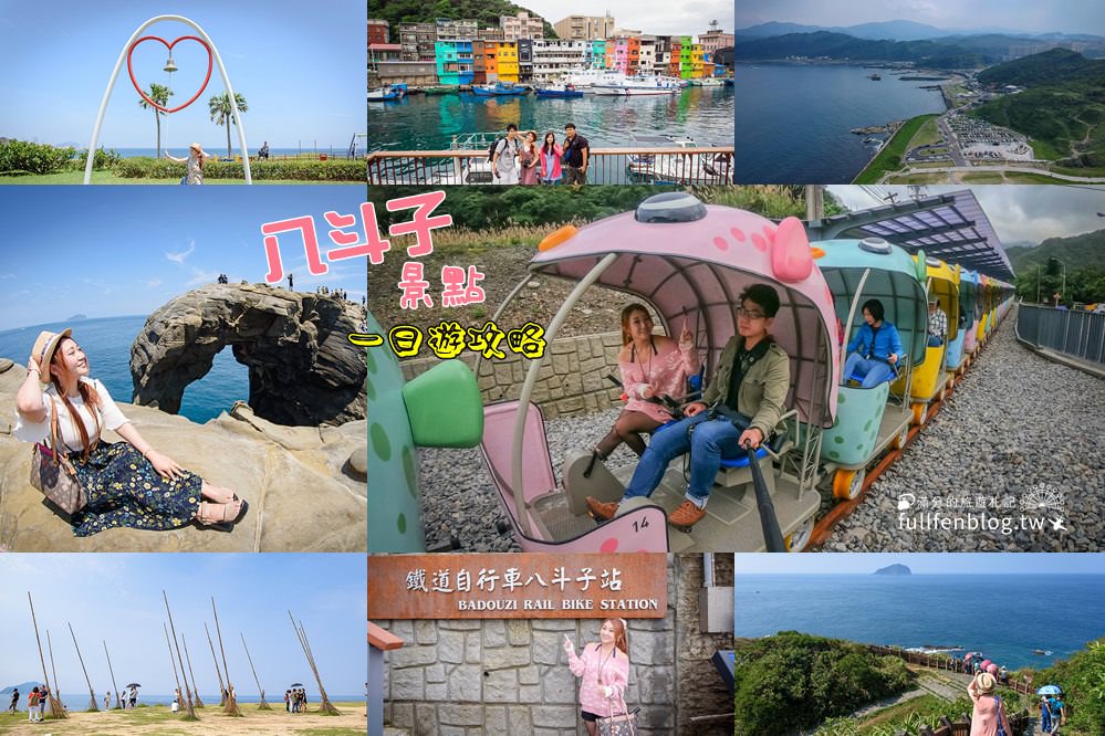 基隆住宿|北極星經典汽車旅館(附早餐)|夢幻寬敞大房型~享受巨人超大泡澡浴缸放鬆趣!