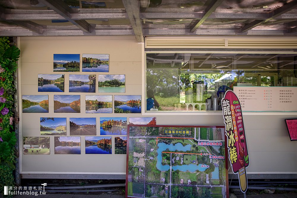 花蓮壽豐景點|雲山水夢幻湖(免門票).落羽松秘境~漫步山水間最美的絹絲小瀑布!