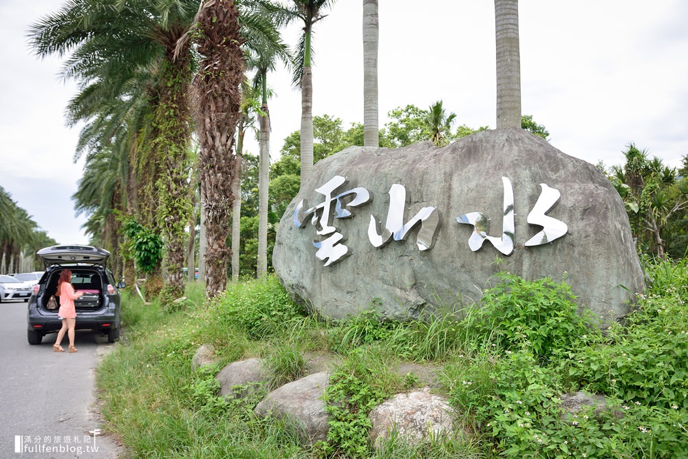 花蓮壽豐景點|雲山水夢幻湖(免門票).落羽松秘境~漫步山水間最美的絹絲小瀑布!