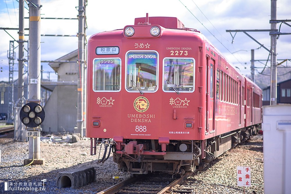 大阪近郊景點|和歌山貴志川線一日遊|貴志車站.伊太祁曾神社|最萌貓咪車站~跟著貓站長欣賞鐵道風光!