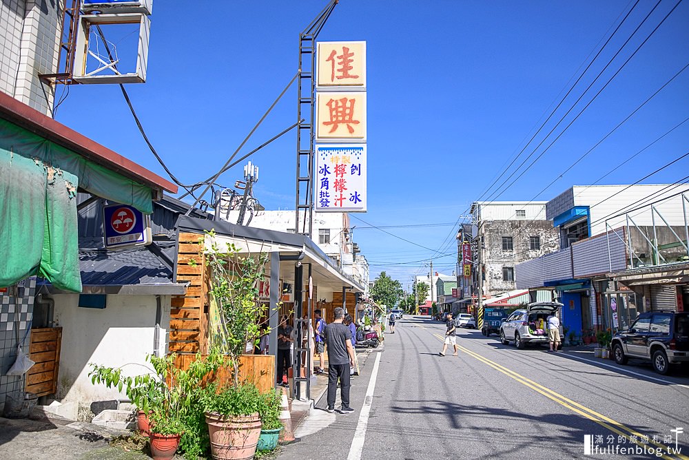 花蓮新城美食|佳興冰果室.新城照相館.練習曲書店|招牌檸檬汁.什錦炒麵.滷味拼盤~傳承一甲子酸甜的好味道!