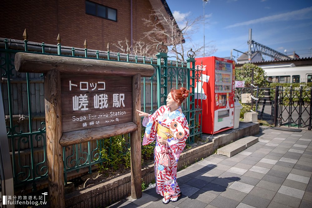 嵐山景點一日遊|嵐山竹林步道.交通方式.必搭嵯峨野小火車.和服體驗~漫遊京都最美竹林小徑!