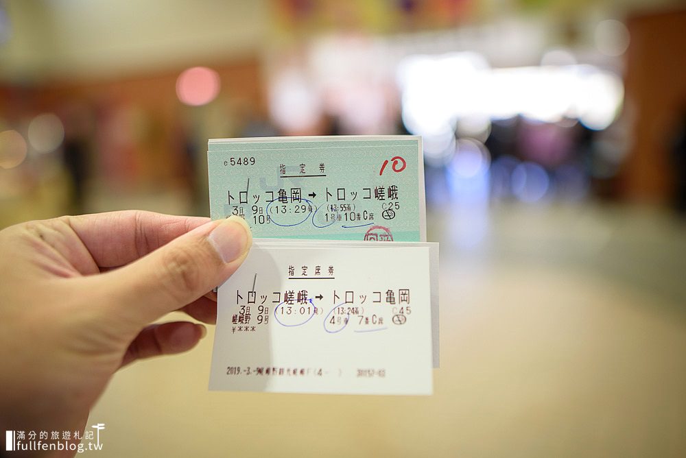 嵐山景點一日遊|嵐山竹林步道.交通方式.必搭嵯峨野小火車.和服體驗~漫遊京都最美竹林小徑!