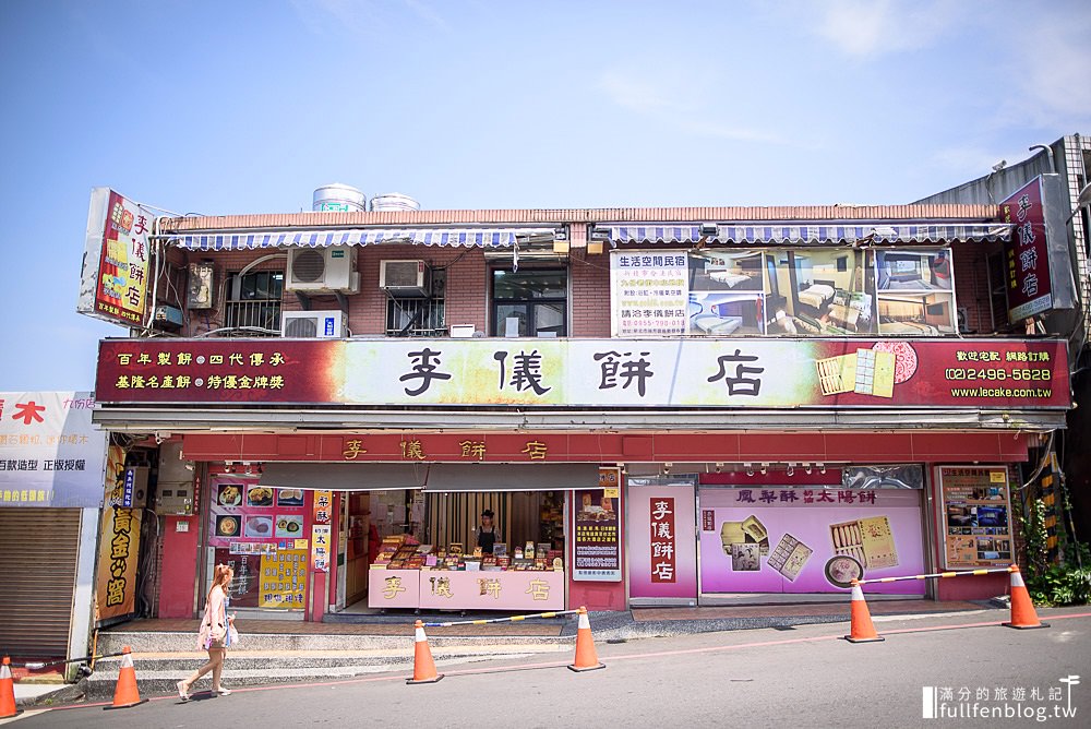 九份老街美食懶人包|九份老街十大美食這樣吃~在地人推薦.特色景觀餐廳~老街美食地圖大公開!