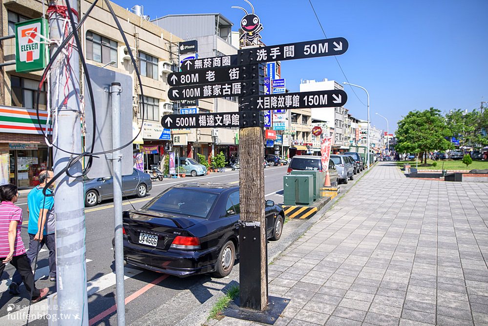 台南新化景點|大目降文化園區.找春文創食堂.新化老街美食~日式宿舍群裡遇見大龍貓！