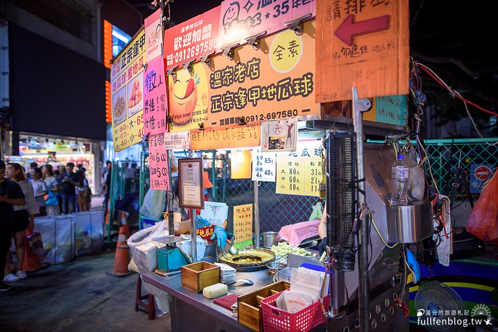 逢甲夜市美食懶人包|十大排隊美食小吃.伴手禮|逢甲美食地圖~從大街一路吃到小巷超滿足!