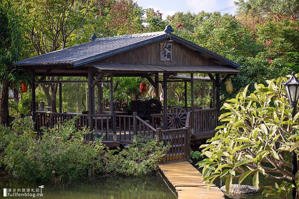 【台中沙鹿人間食解生態養生坊】台中景觀餐廳.下午茶.情侶約會,落雨松秘境~漫步古色古香小江南風情!