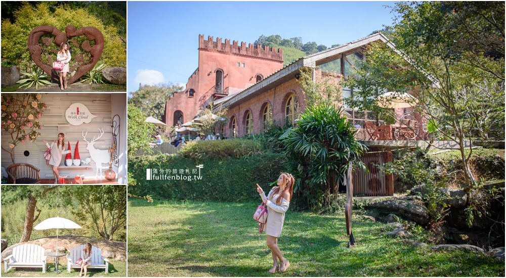 苗栗約會景點懶人包|婚紗基地.夢幻花園.天空城堡.橘子隧道.鐵道自行車~情侶見證愛情的旅行基地!