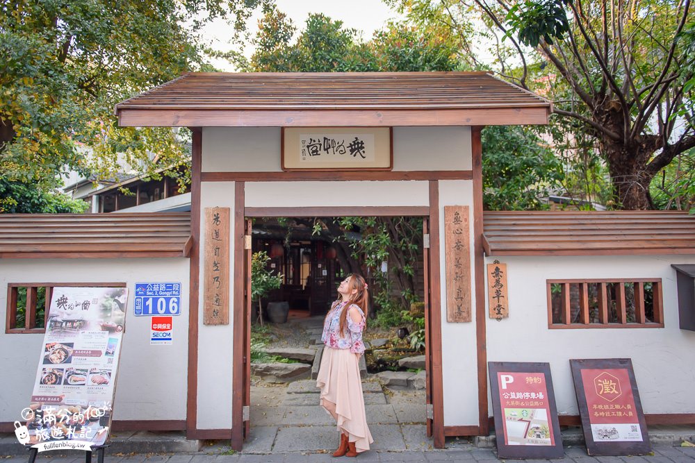 台中南屯景點|無為草堂|景觀餐廳.簡餐.下午茶|城市裡的幽靜古宅|江南風古都~水上涼亭超夢幻!