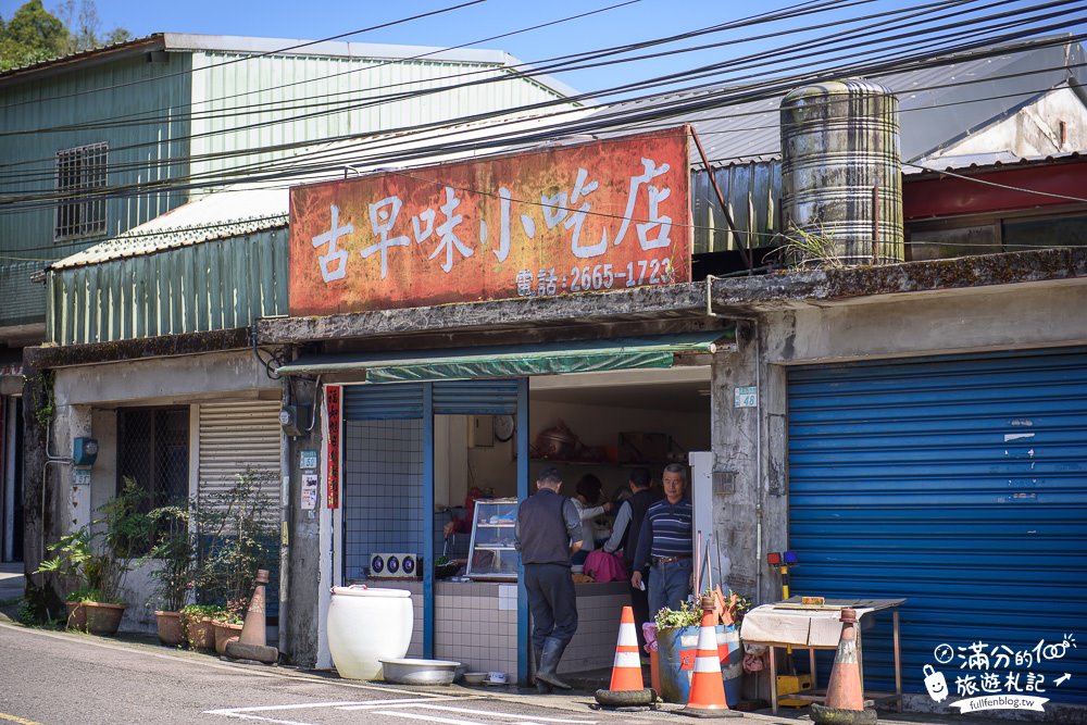 【北宜公路景點一日遊】順遊8個北宜公路景點推薦,石碇.坪林.頭城景點公路旅行邊走邊玩超精彩!