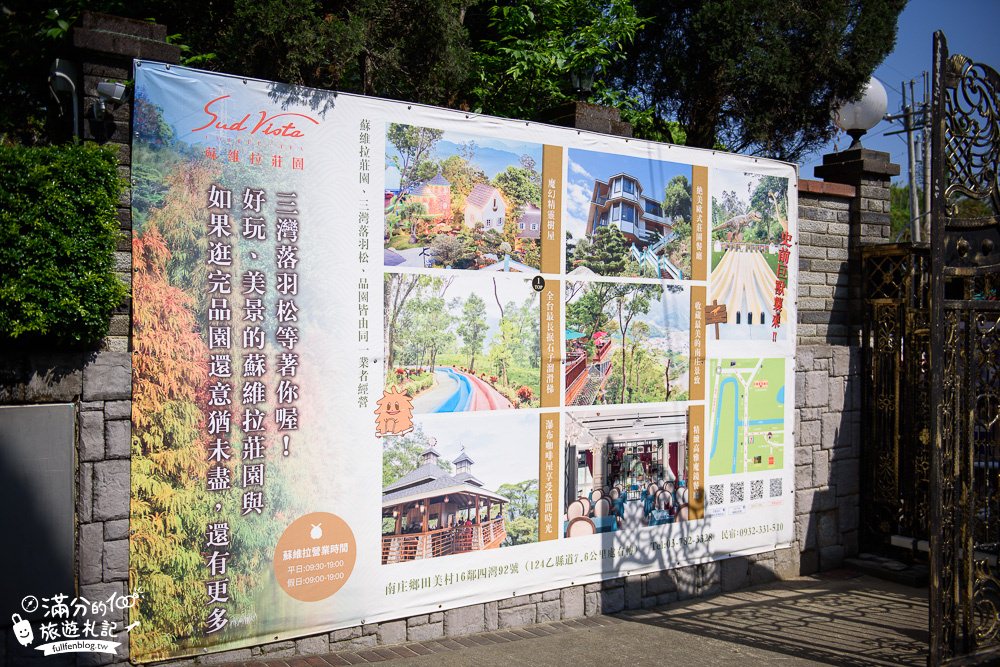 苗栗頭份景點|品園.美麗的好花園(免門票)七千坪療癒庭院.紫藤隧道.水上涼亭|私人豪宅庭院~順遊品嚐美味嫩仙草!