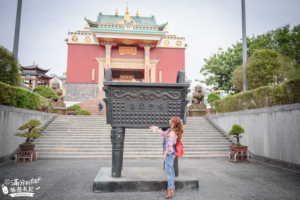 台南左鎮景點【噶瑪噶居寺】免門票藏傳佛教最大傳承道場.華麗寶殿,20米高金身大佛超壯觀!