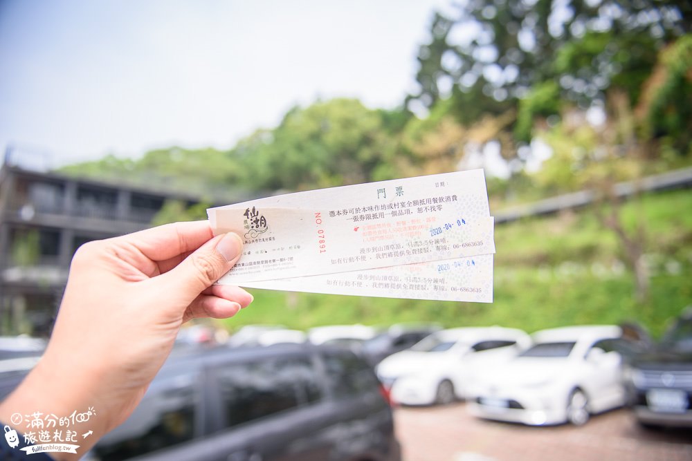 台南東山景點|仙湖休閒農場|景觀餐廳.下午茶.情侶約會|無邊際山泉泳池~仙境般的世外桃源!