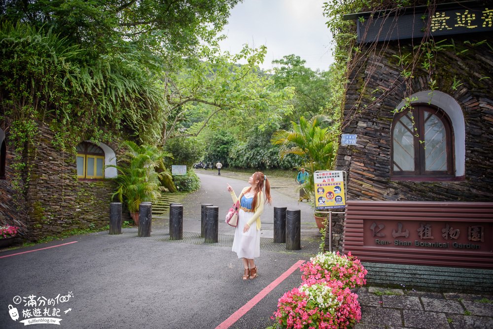 宜蘭冬山景點|仁山植物園(免門票)|情侶約會.森林步道.歐風莊園|免搭飛機~探索植物園也能環遊世界!