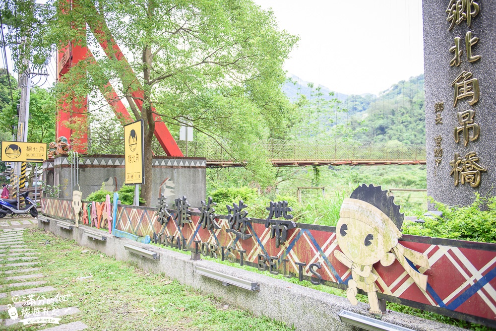 新竹尖石景點|北角吊橋&楓北角景觀餐廳|情侶約會.下午茶.楓葉.油桐花|遼闊視野~漫步森林吊橋欣賞最美油羅溪!