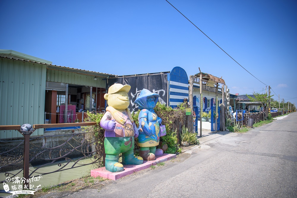 嘉義東石景點【向禾休閒漁場】鰲鼓溼地玩旅遊,嘉義親子景點.摸文蛤.划船.釣魚體驗,當海賊冒險遊船吃烤蚵!