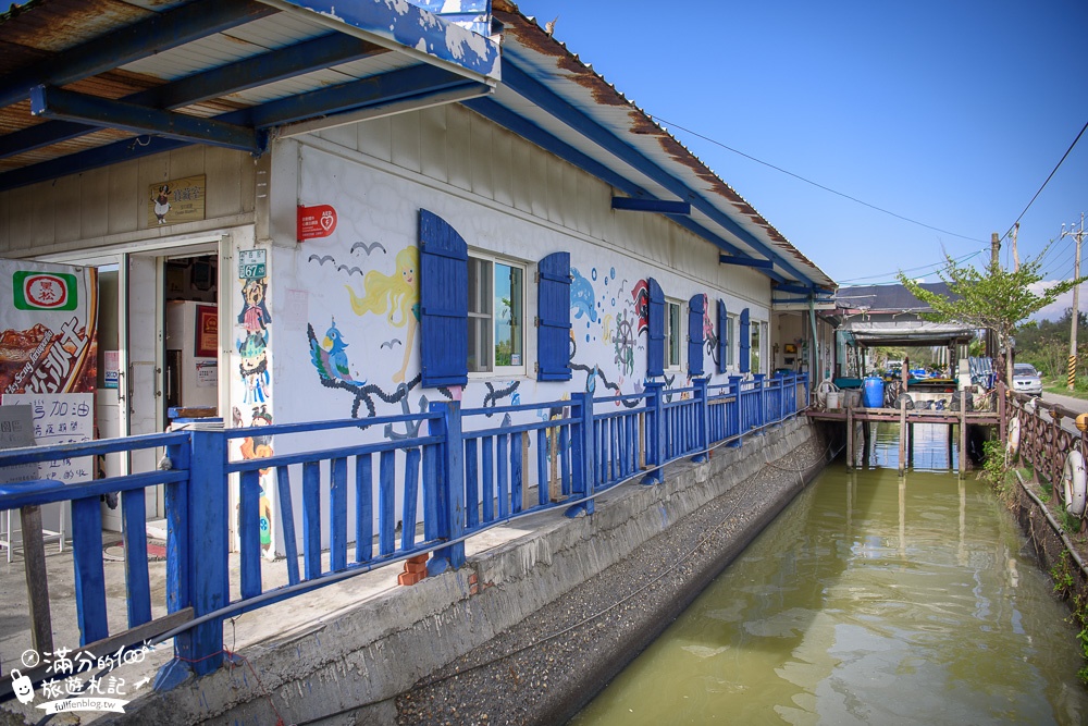 嘉義東石景點【向禾休閒漁場】鰲鼓溼地玩旅遊,嘉義親子景點.摸文蛤.划船.釣魚體驗,當海賊冒險遊船吃烤蚵!