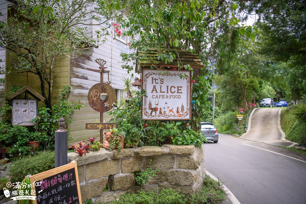 新竹竹東【It’s Alice Cafe&Food】竹東景觀餐廳.約會下午茶,森林裡的歐風小屋,來喝咖啡逛花園!