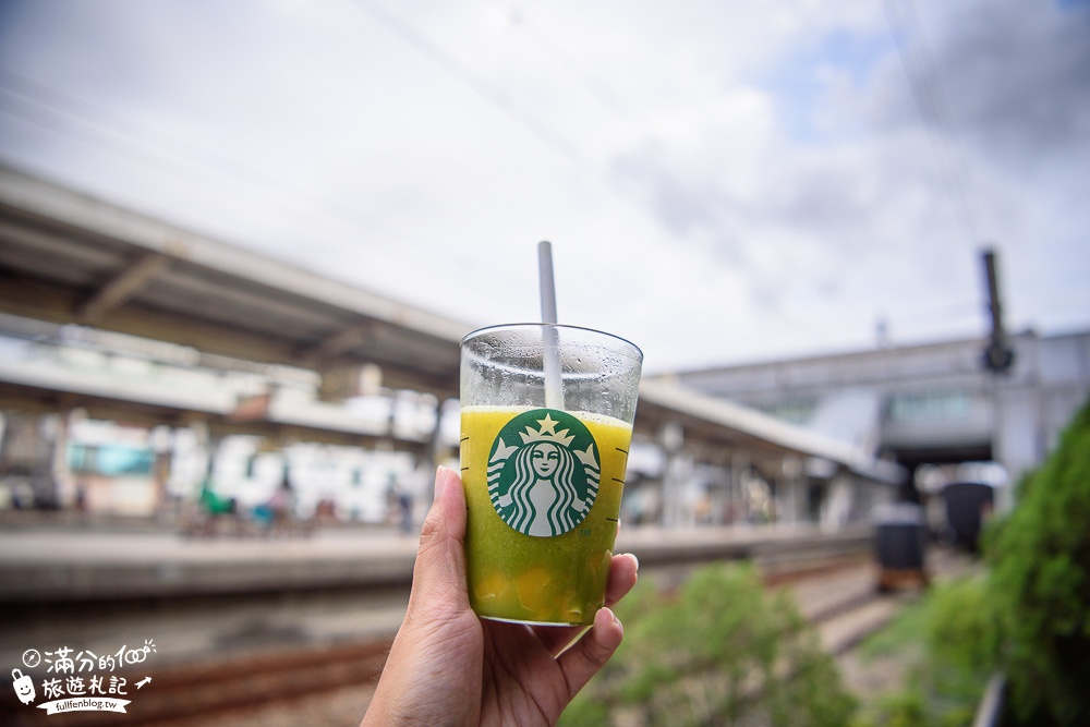 新竹新豐景點|星巴克新豐門市|下午茶.情侶約會|老舊車站星體驗~品咖啡欣賞鐵道風光!