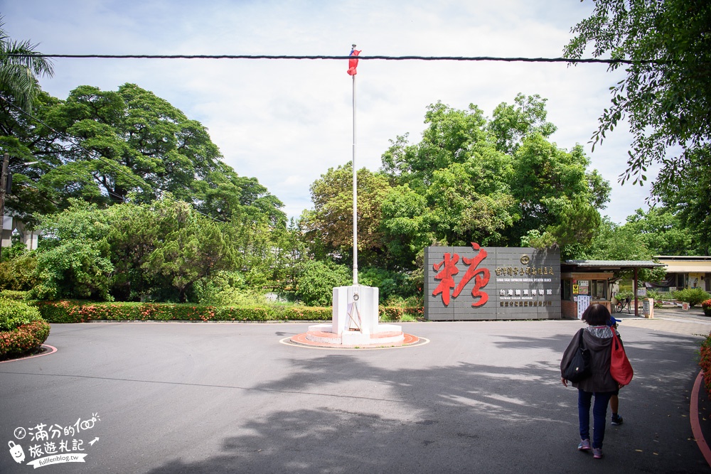 【高雄橋頭糖廠】台灣糖業博物館免門票,探索百年糖廠建築,吃冰.賞九重葛.漫遊鐵道創意基地!