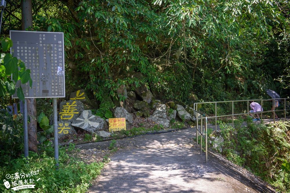 宜蘭礁溪景點【猴洞坑瀑布怎麼去】(免門票)山林湖畔.眺望龜山島.蘭陽平原~近距離欣賞瀑布之美!