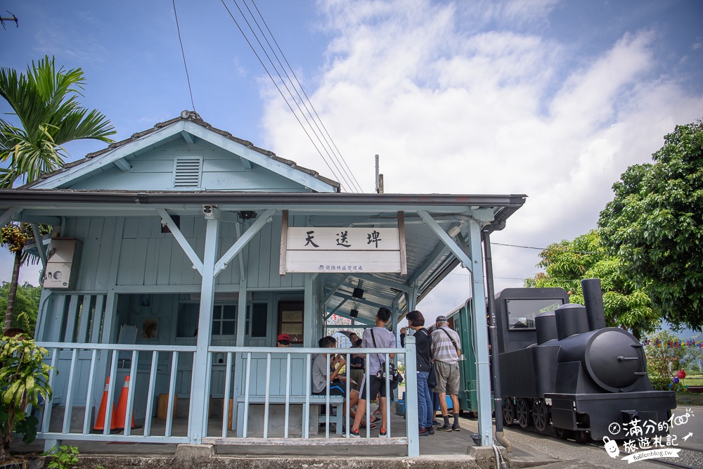 宜蘭三星景點【天送埤森鐵文創園區】免門票天送埤火車站最新玩法,熱門設施體驗攻略!