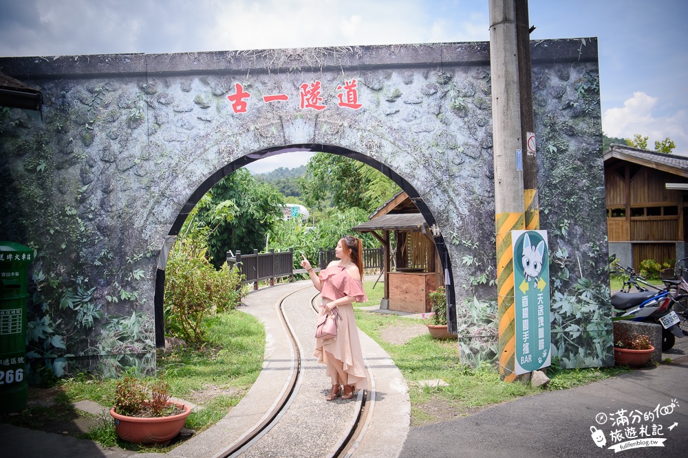 宜蘭三星景點【天送埤森鐵文創園區】免門票天送埤火車站最新玩法,熱門設施體驗攻略!