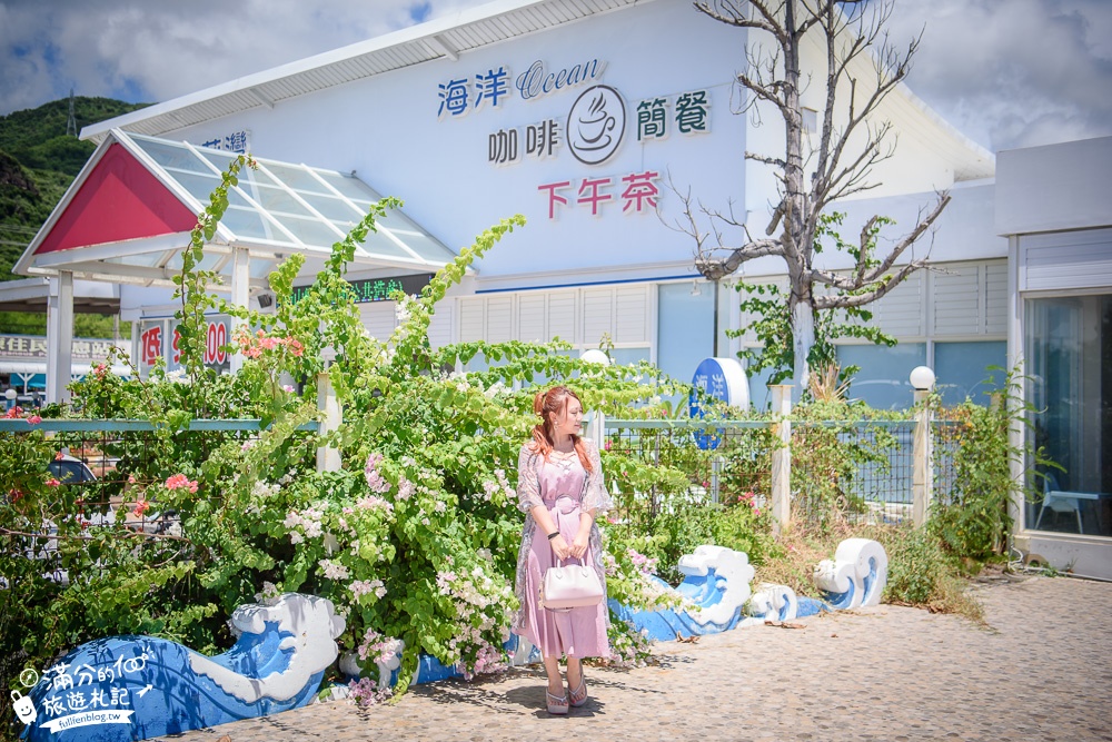 屏東枋山景點|茉莉灣海洋Cafe﻿|墾丁景觀餐廳.情侶約會.下午茶.|海岸上的玻璃屋~遼闊海景盡收眼底!