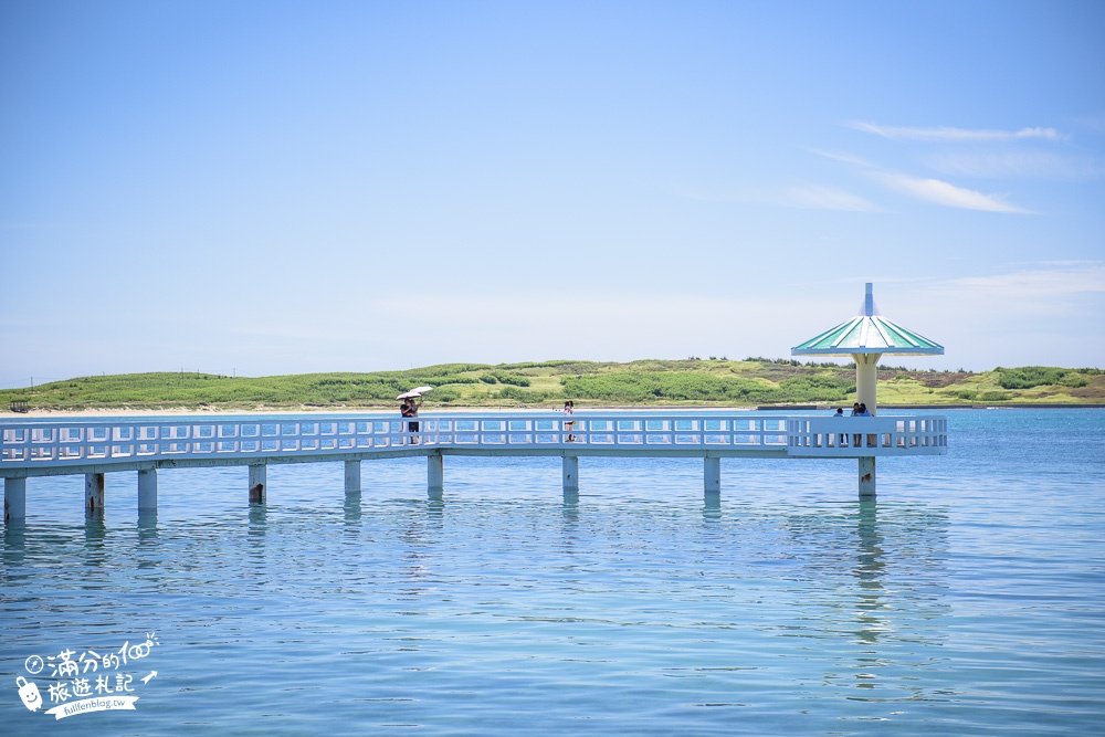 澎湖西嶼景點|小池角雙曲橋.池西虎目滬(免門票).看海步道|絕對浪漫~藍海上的愛心寶石!