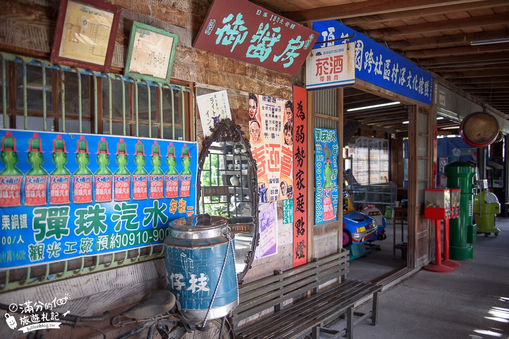 嘉義新港景點|頂菜園農村博物館.親子景點|吃枝仔冰.探索懷舊文物|秒穿越~體驗50年代的農村生活!