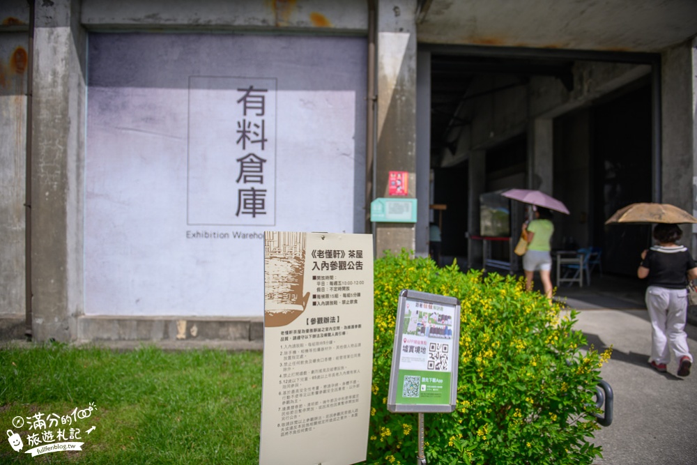 宜蘭五結景點|中興文化創意園區(免門票)親子景點.藝文展覽.小市集|老舊紙廠大變身~欣賞紙藝術之美!