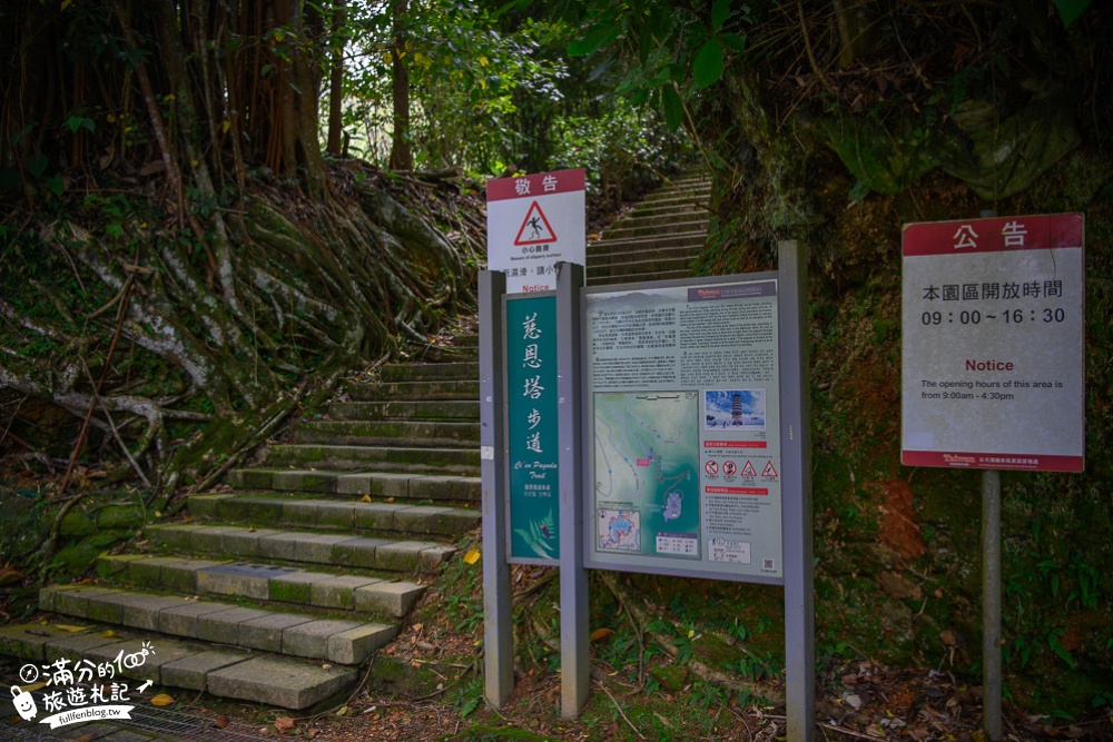 南投日月潭景點|慈恩塔(免門票)情侶約會.日月潭最佳觀景台|中國風塔樓~秒置身仙境九重天!