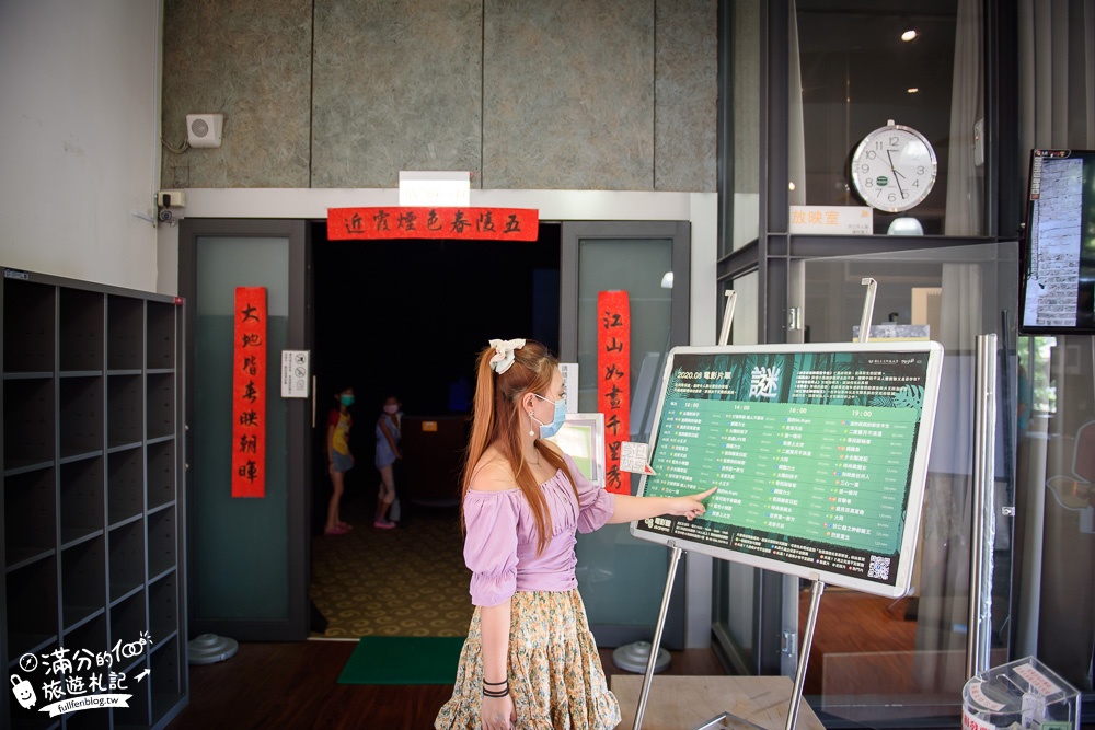 雲林斗南景點|他里霧文化園區(免門票)親子景點.免費看電影.互動小遊戲|遇見藍精靈~古錐公仔走出繪圖本!