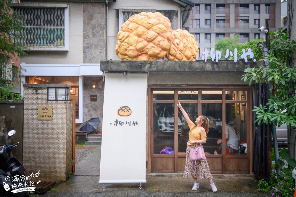 台中景點|柳川彩繪麵包店.柳川 や|情侶約會.老宅文青小屋|日系巨人麵包屋~巨無霸菠蘿超浮誇!