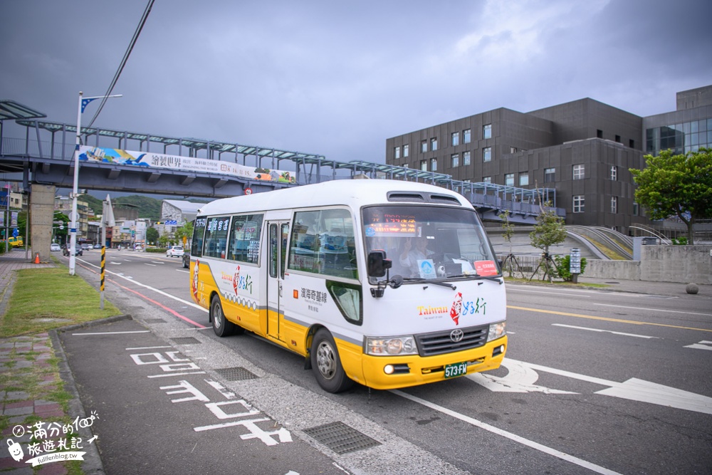 台灣好行玩北海岸景點|濱海奇基線一日遊|購票資訊.乘車方式.基隆&北海岸行程規畫!