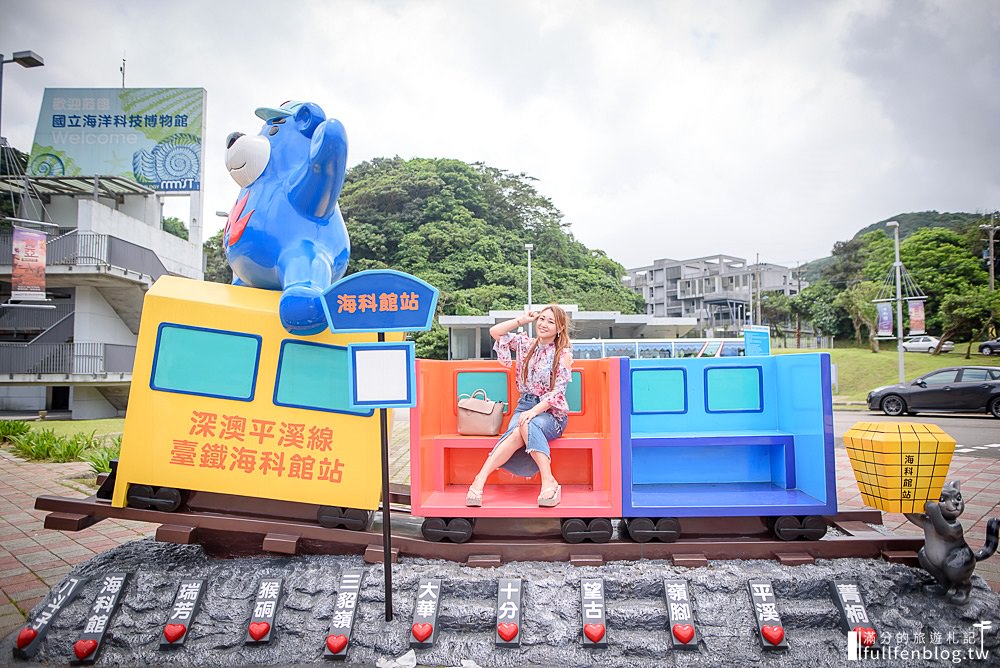 台灣好行玩北海岸景點|濱海奇基線一日遊|購票資訊.乘車方式.基隆&北海岸行程規畫!