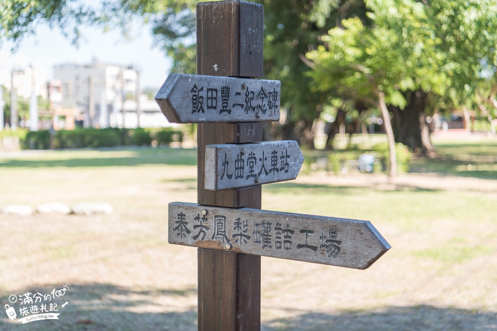 高雄大樹景點|鳳梨罐頭觀光工廠(免門票)親子景點.彩繪罐頭DIY|古色古鄉~探索鳳梨罐頭的黃金年代!