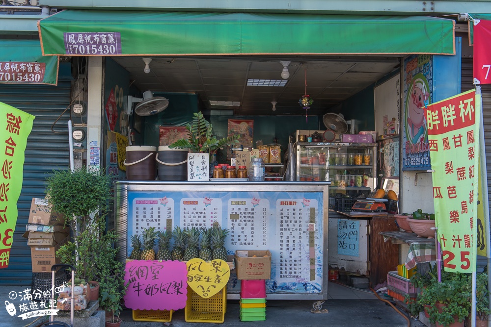 高雄大樹景點|鳳梨罐頭觀光工廠(免門票)親子景點.彩繪罐頭DIY|古色古鄉~探索鳳梨罐頭的黃金年代!