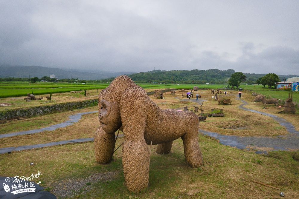 花蓮景點【花蓮富里鄉農會】(免門票)最新稻草藝術季海底世界奇觀～金剛大猩猩霸氣登場!