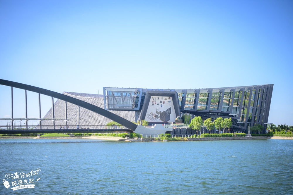 嘉義景點【故宮南院】嘉義親子景點.絕美夢幻湖~雙彎月藝術建築超震撼!