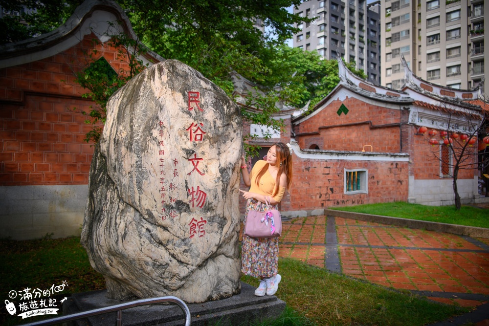 台中景點|台灣民俗文物館(免門票)情侶約會.下午茶.抓周體驗|堪比小蘇杭之美~探索古人幽靜的襌意美景!