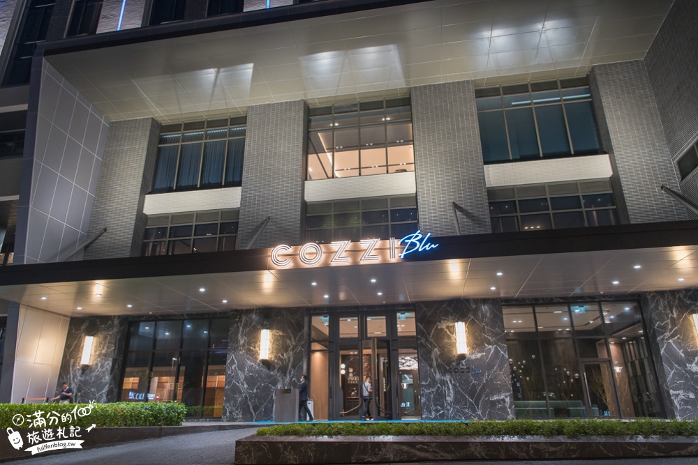 桃園住宿推薦|COZZI Blu和逸飯店桃園館|一泊一食.自助式早餐饗宴.新光影城旁|海洋風主題飯店~與深海魚同眠!