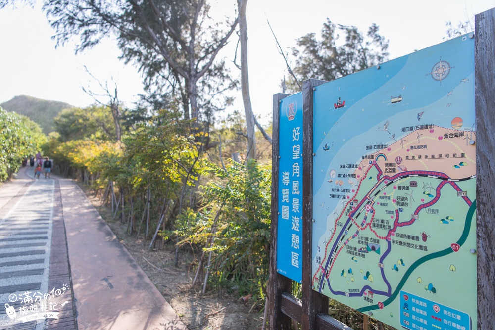 苗栗後龍景點|過港隧道(免門票)走隧道.看風車.望海景|隧道三連拍~神秘的黃金洞穴!