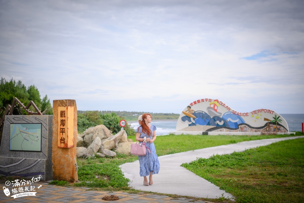 台東東河景點|都蘭觀海平台(免門票)情侶約會.台東看海秘境~太平洋與海岸山脈包夾的美景!