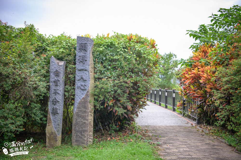 嘉義大埔景點【大埔旅遊資訊站】情人公園免門票.巨大玫瑰花束.香水瓶.玫瑰花粉紅屋,少女心大噴發!