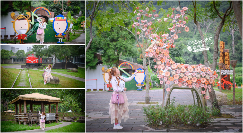 嘉義阿里山景點|觸口遊客中心(免門票)逐鹿傳說梅花鹿園|森林火車.茅草涼亭.梅花鹿~阿里山休閒中繼站!