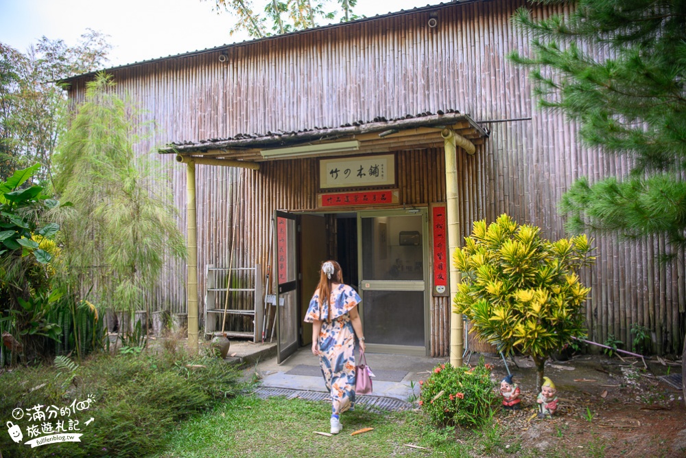 南投竹山景點|青竹文化園區&隱竹別院|竹林秘境.竹子創意料理.導覽DIY|竹林仙境遇見貓熊~台版小嵐山!