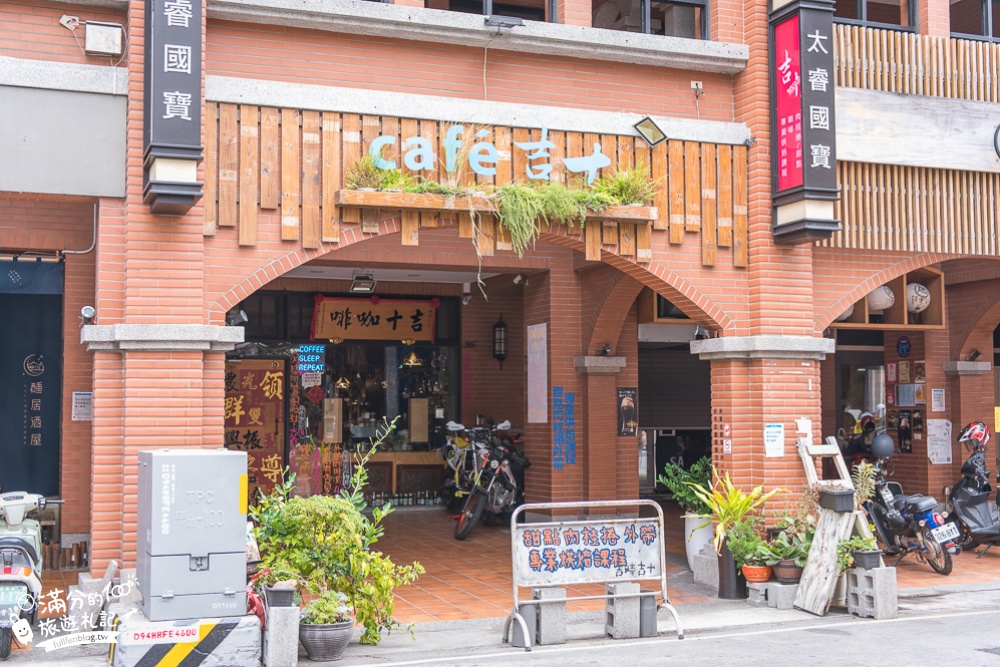 新竹咖啡館|吉十咖啡.甜點烘焙課程|蝸牛肉桂捲.創意甜點.咖啡特調|衝突藝術之美~充滿肉桂香的咖啡館!