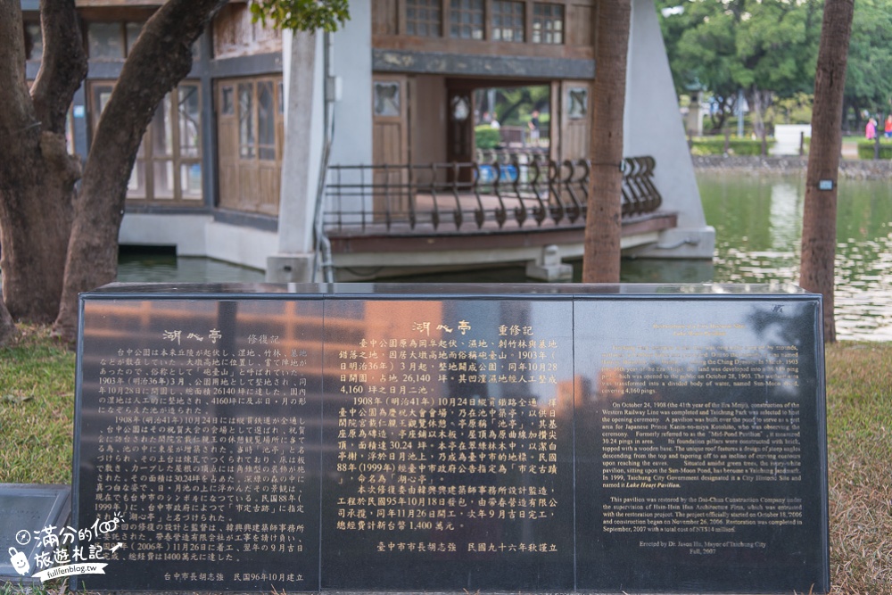 台中景點|臺中公園.湖心亭(免門票)情侶約會.划船遊湖.浪漫水舞秀|秒飛小泰國~水岸上的金色宮殿!